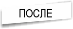 метка